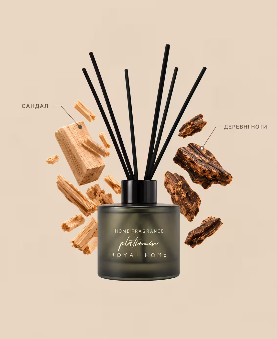 Sandalwood Reed Diffuser