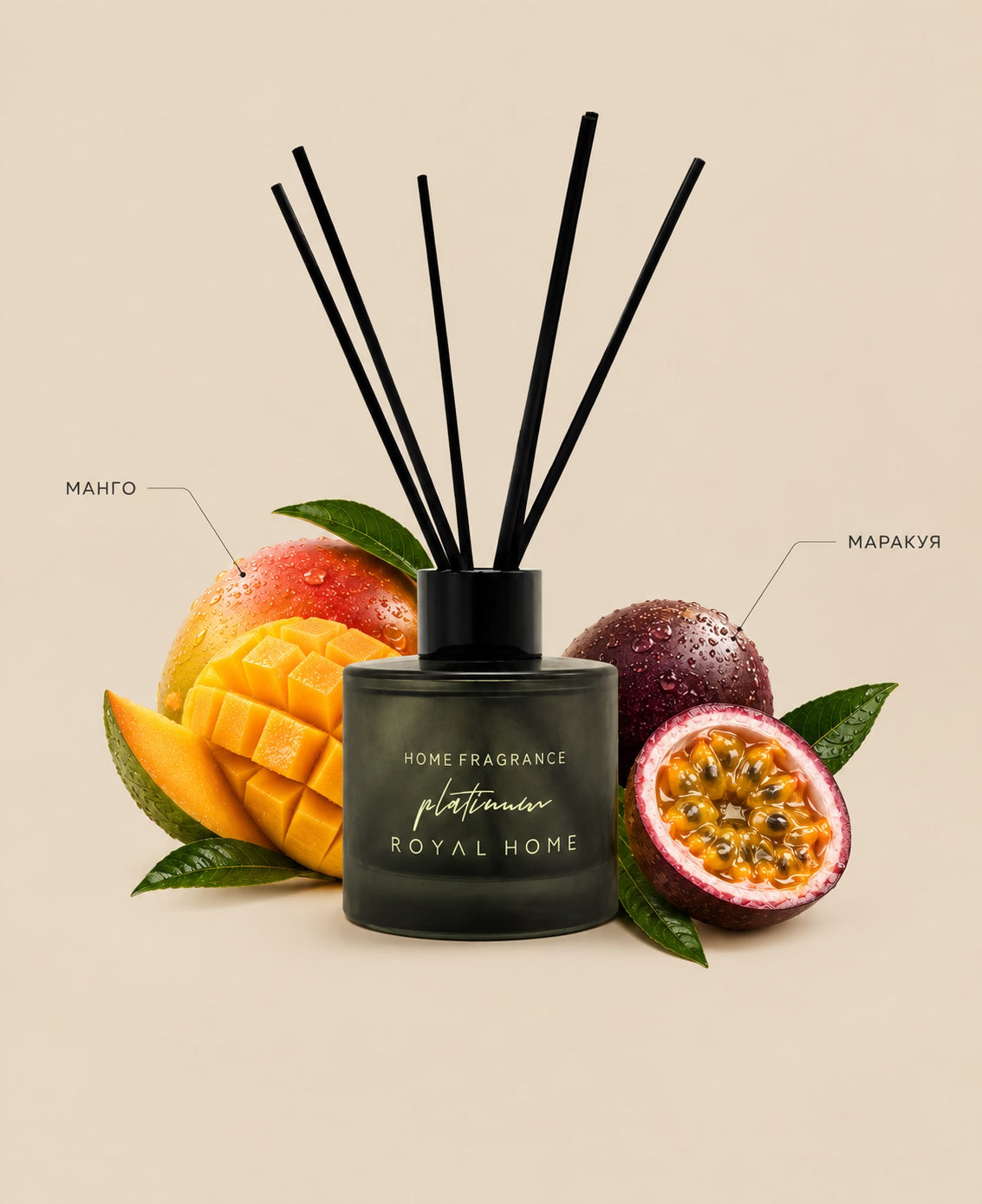 Mango Reed Diffuser